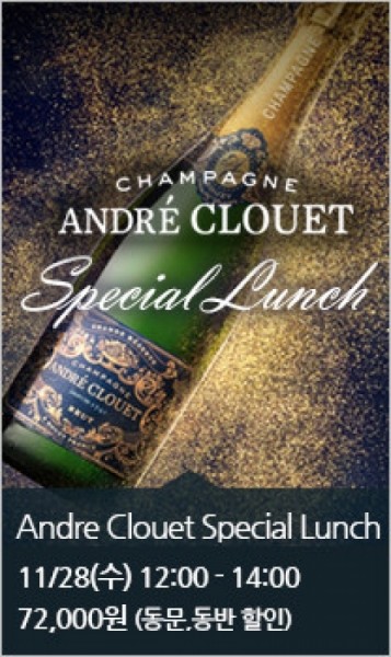 (181128)Andre Clouet