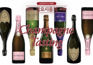 [11/29] 제40회 - Champagne Tasting