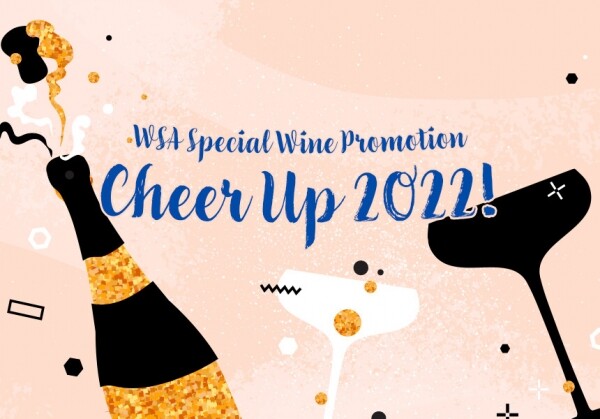 [WSA Special Promotion] Cheer up 2022!