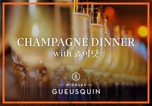 [08/05] Nicolas Gueusquin Champagne Dinner