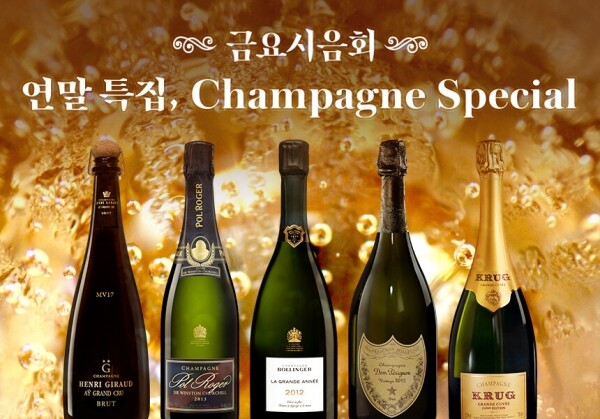 [12/16] 제74회 - 연말 특집, Champagne Special