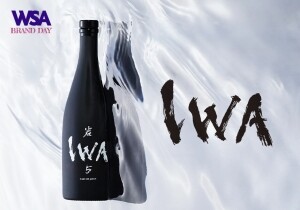 [09/15] WSA Brand Day - IWA Sake