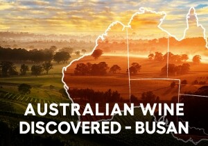 [10/15] Australian Wine Discovered - Busan