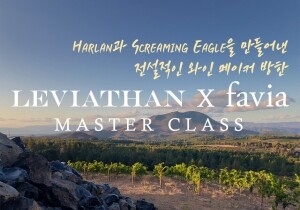 [01/19] Leviathan x Favia Master Class