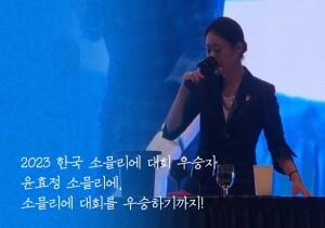 [04/11] 2023 한국 소믈리에 대회 우승자 윤효정 소믈리에, 소믈리에 대회를 우승하기까지!